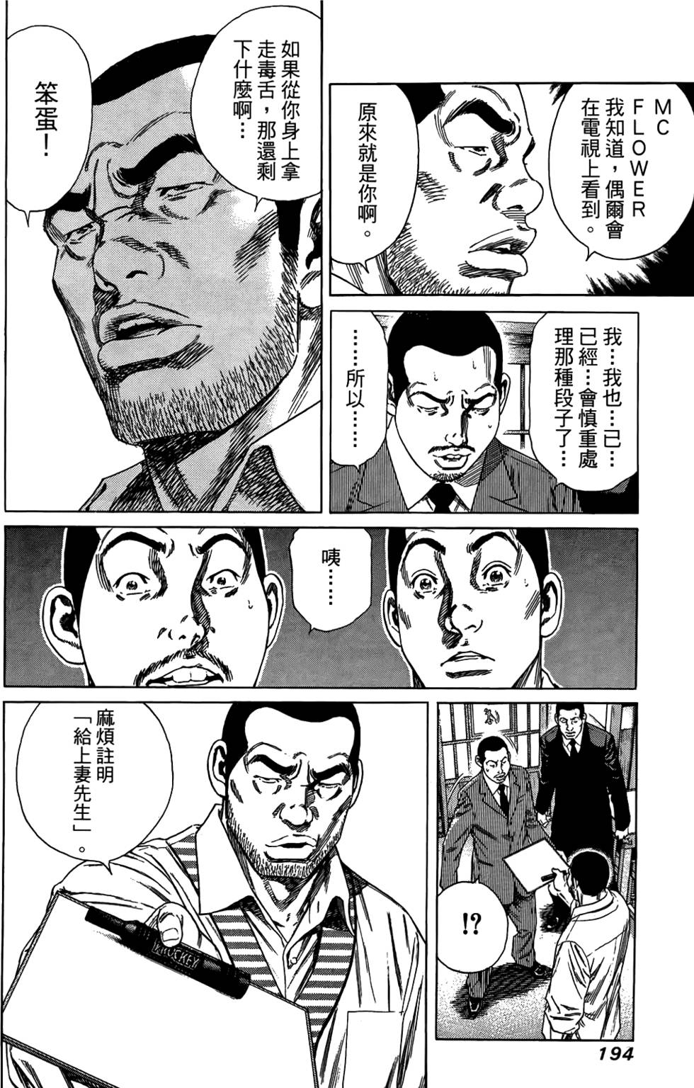 第193页