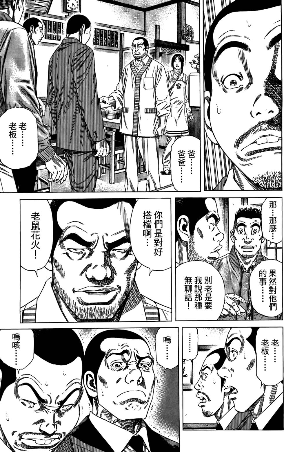 第194页