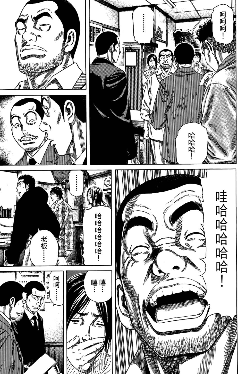第196页