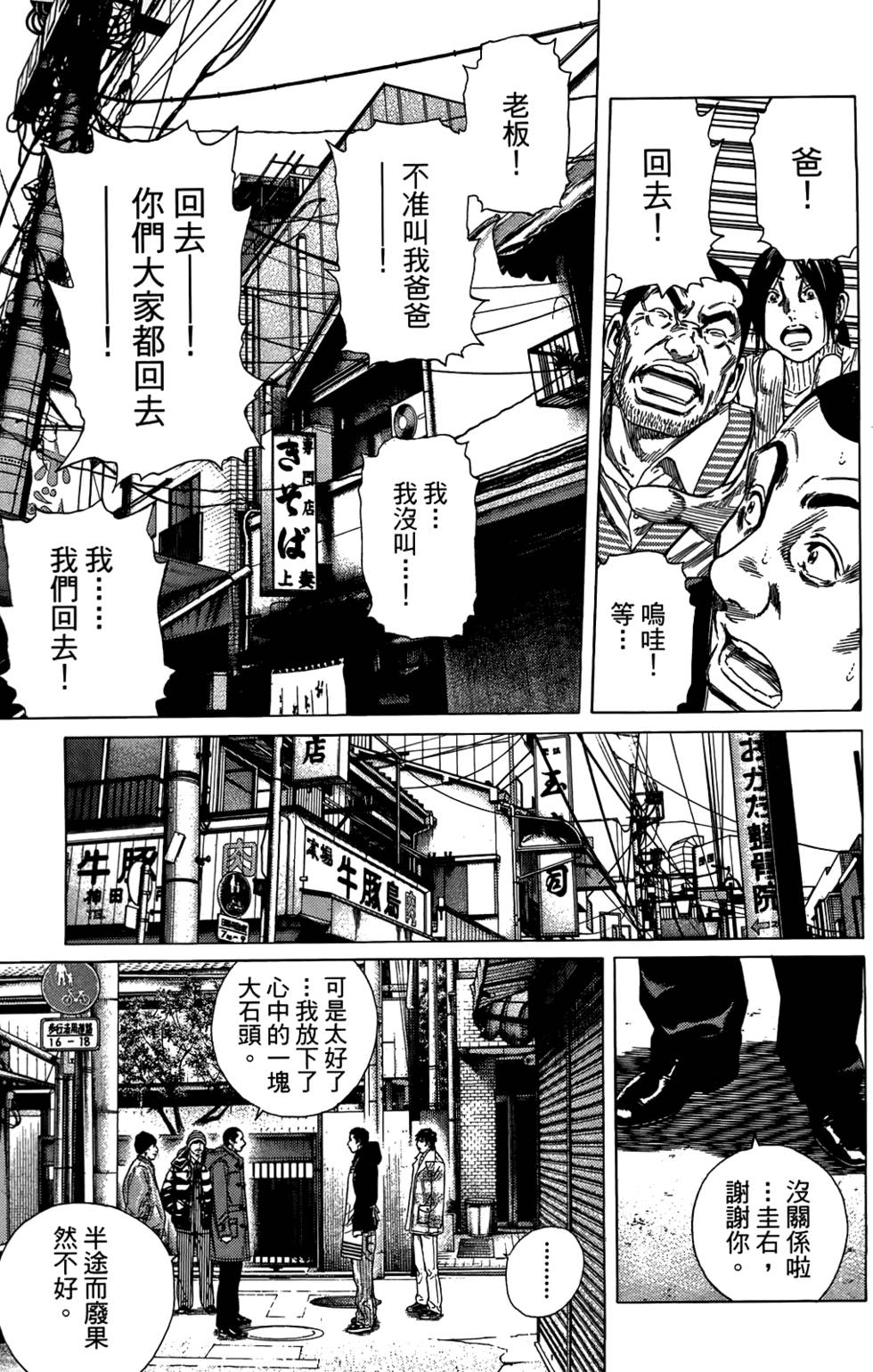 第198页