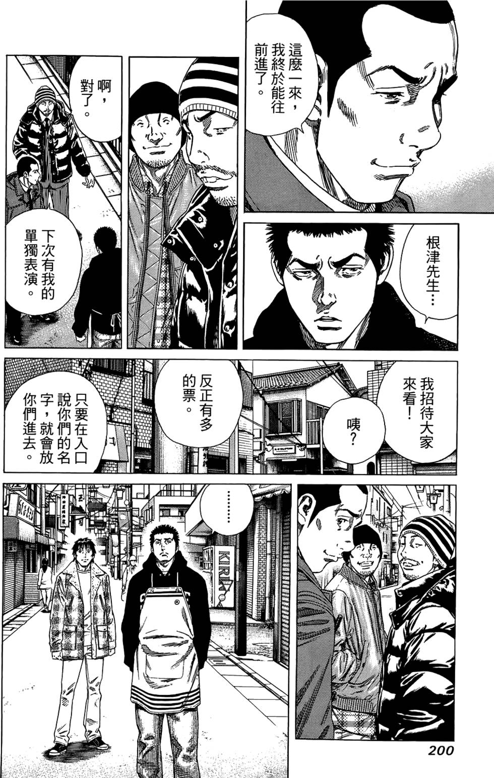 第199页