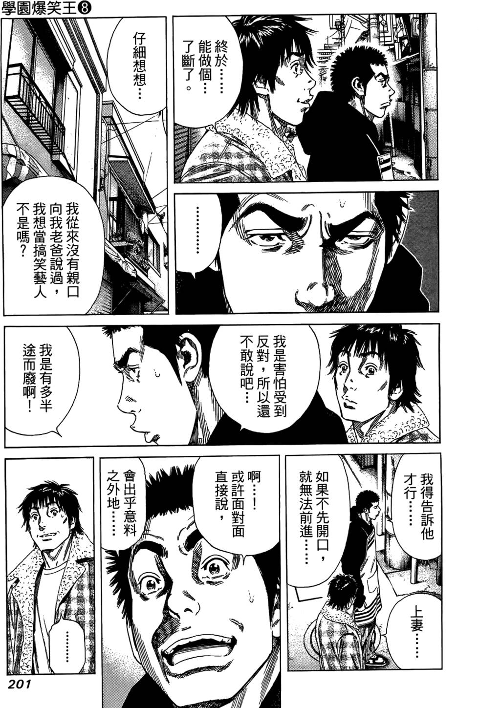 第200页