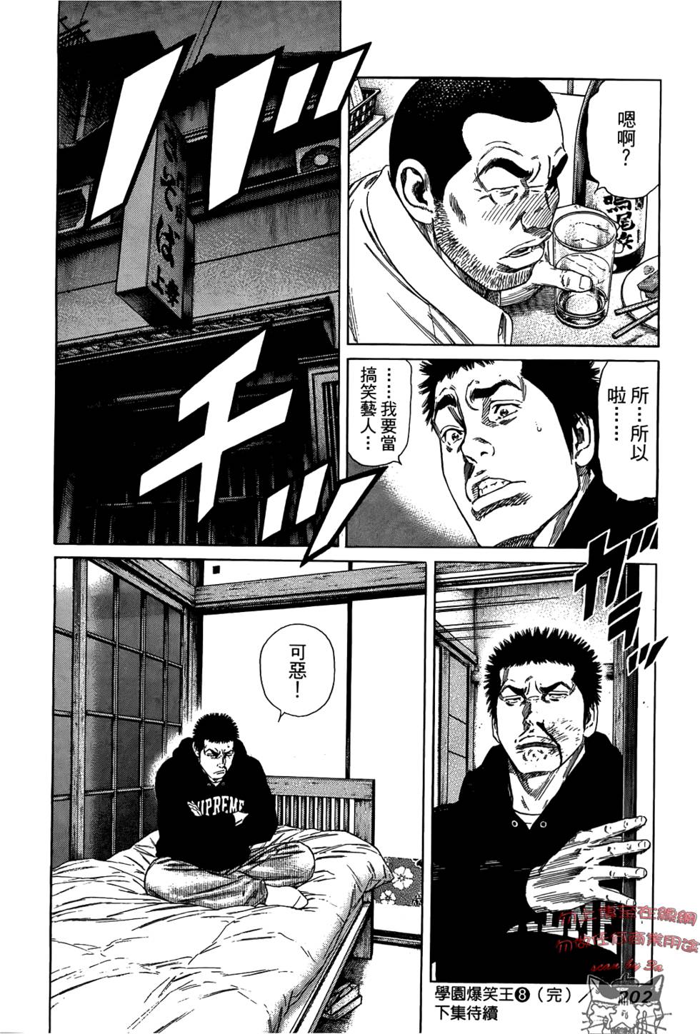 第201页
