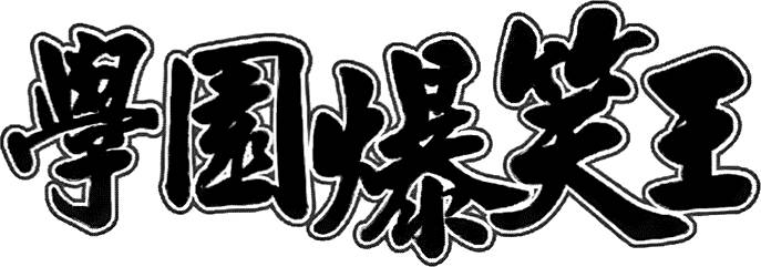 第202页