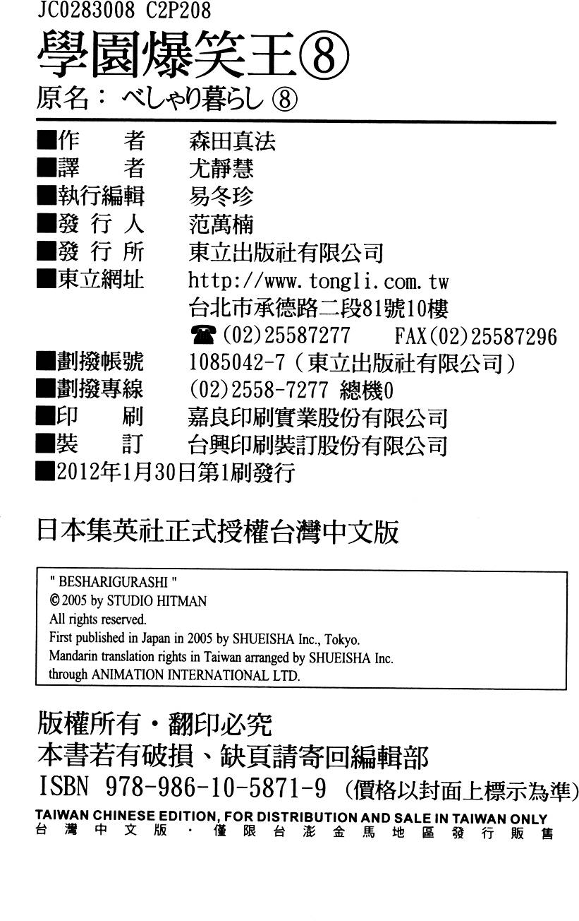 第203页