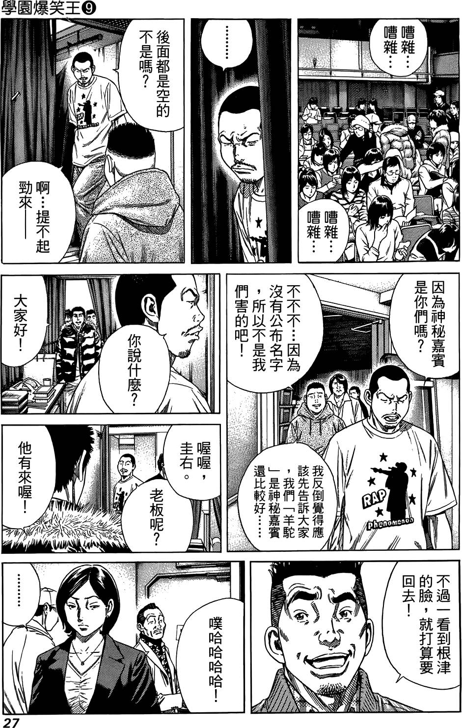 第26页