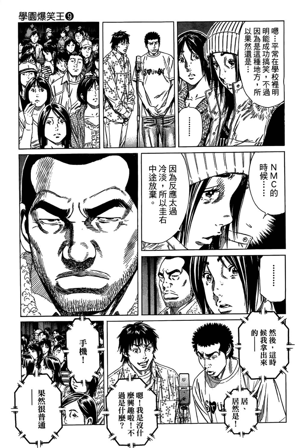 第36页