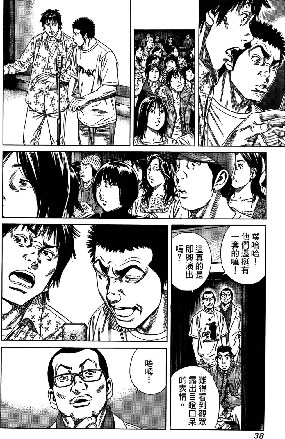 第37页