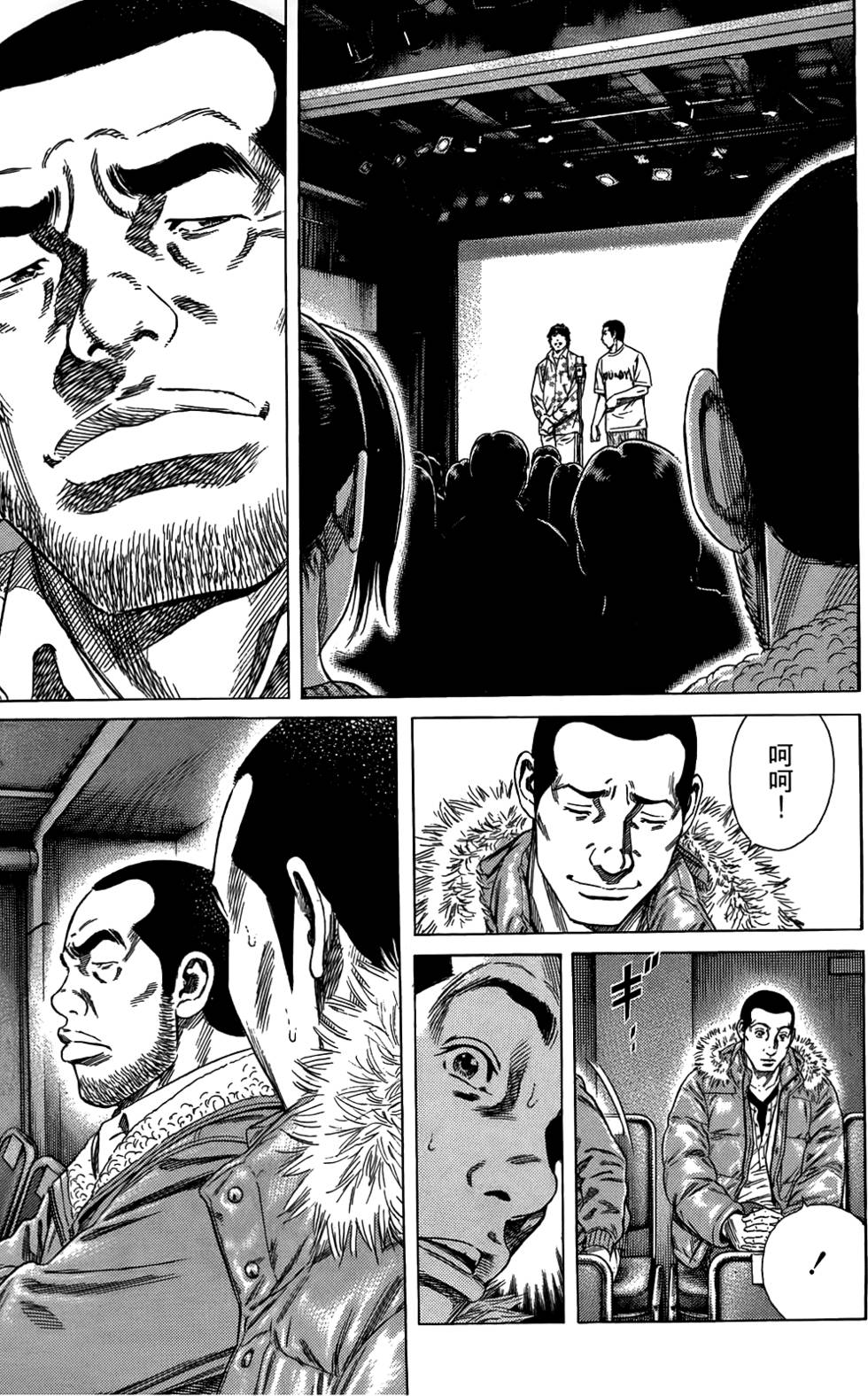 第42页