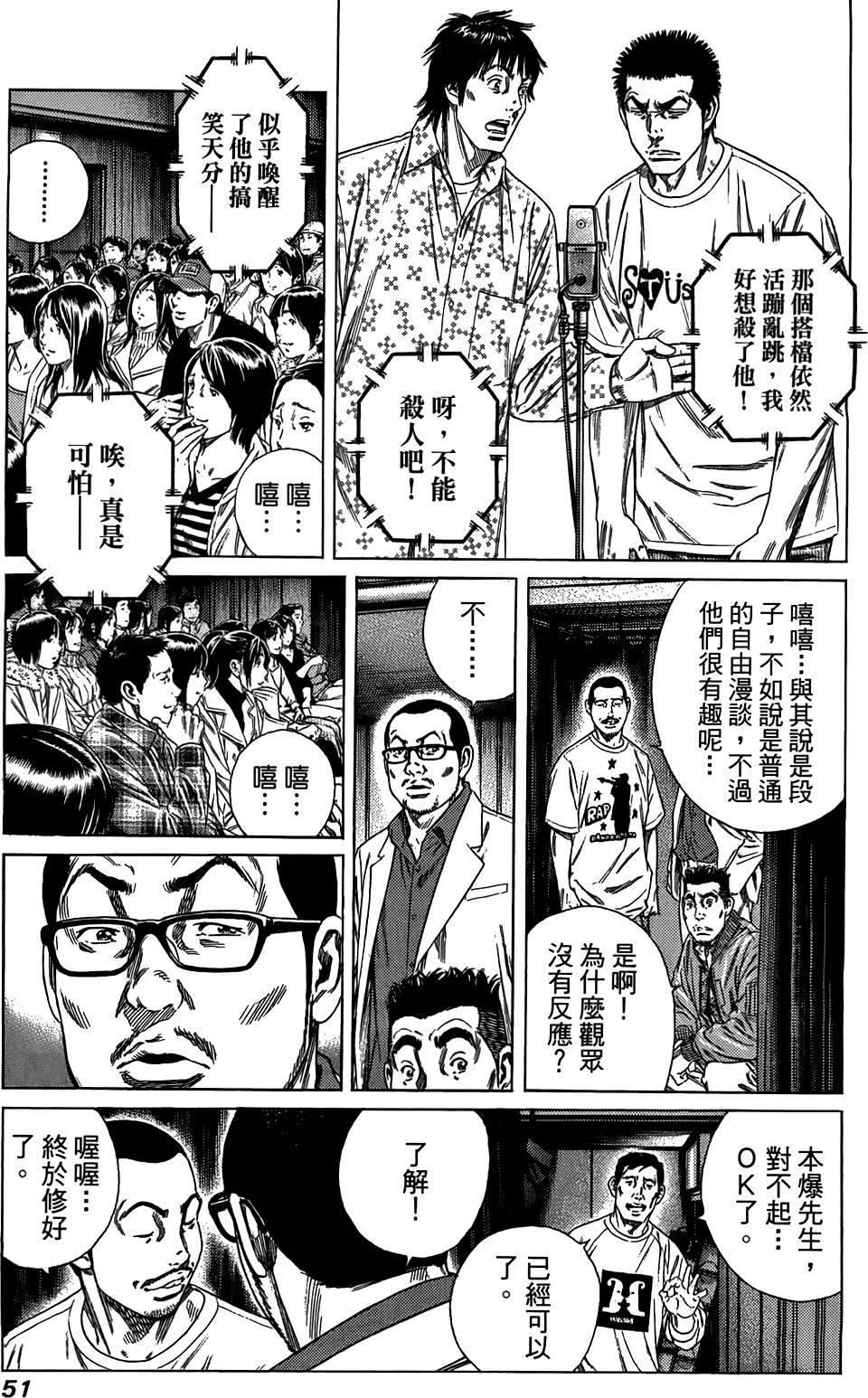 第50页