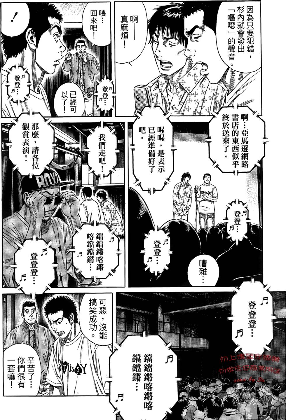第51页