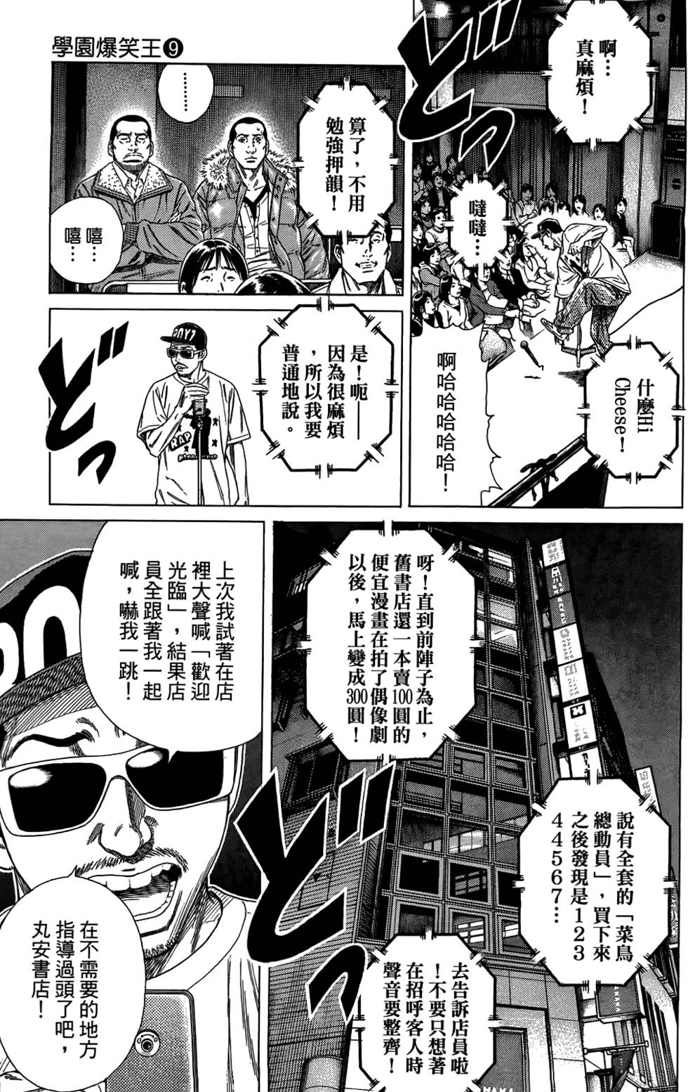 第54页