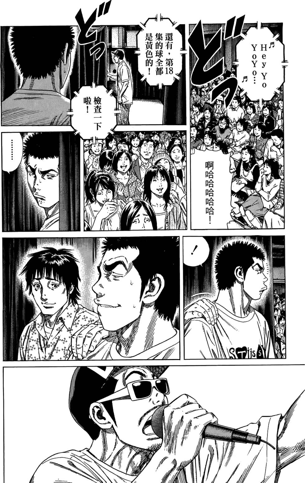 第55页