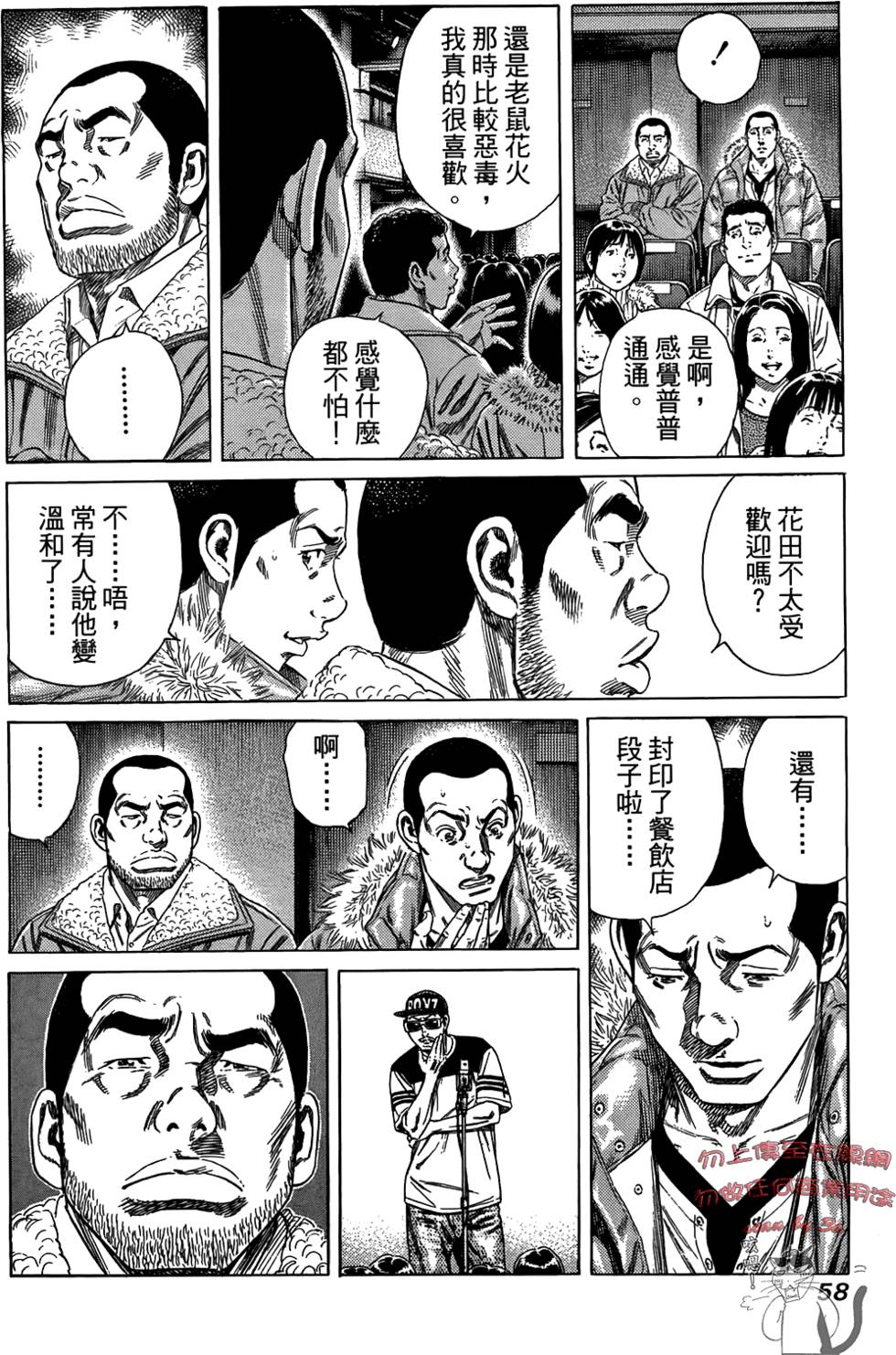 第57页