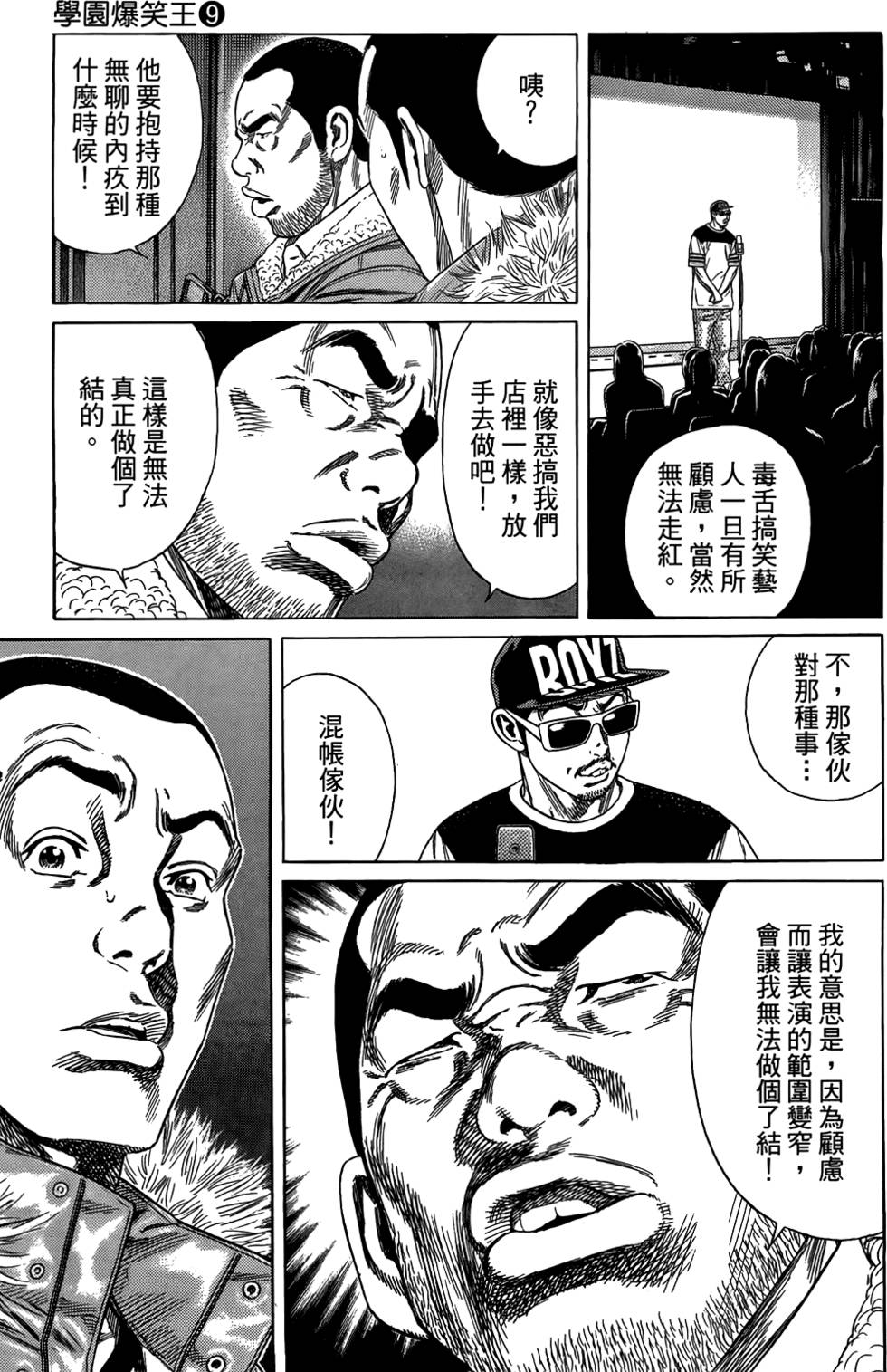 第58页