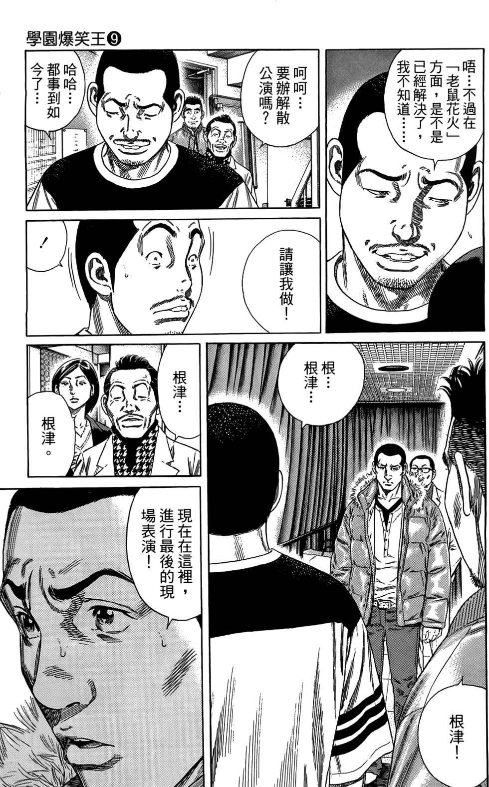第60页