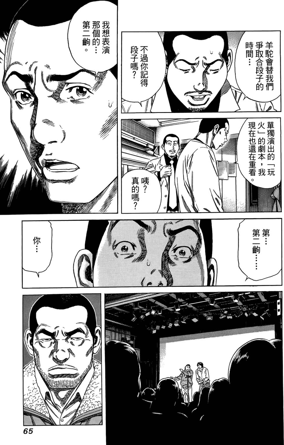 第64页