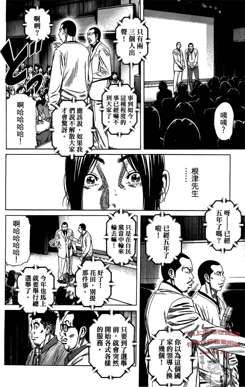 第69页