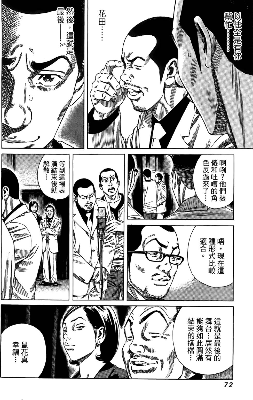 第71页