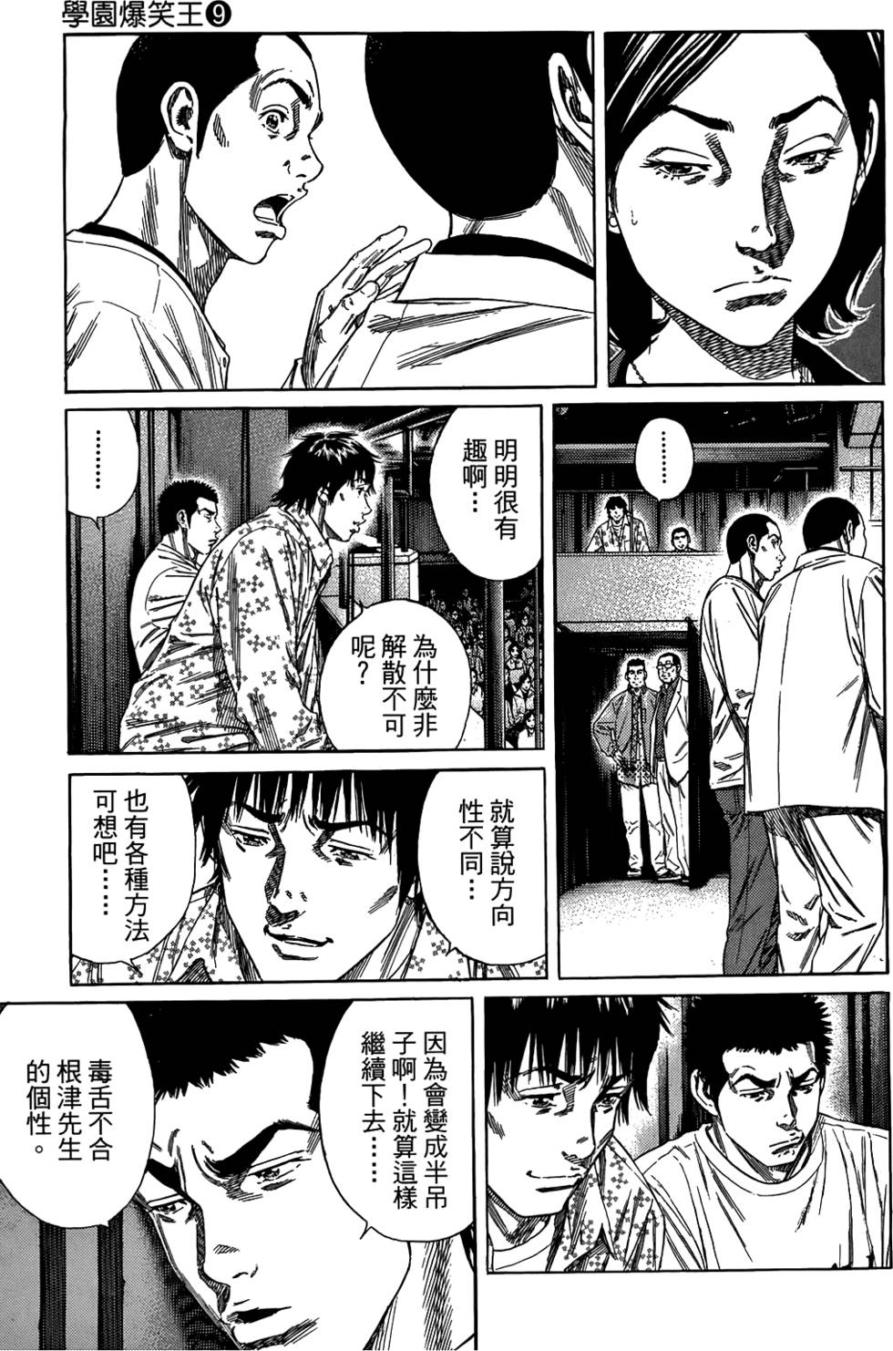 第72页