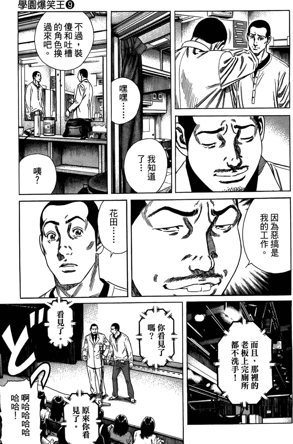 第78页
