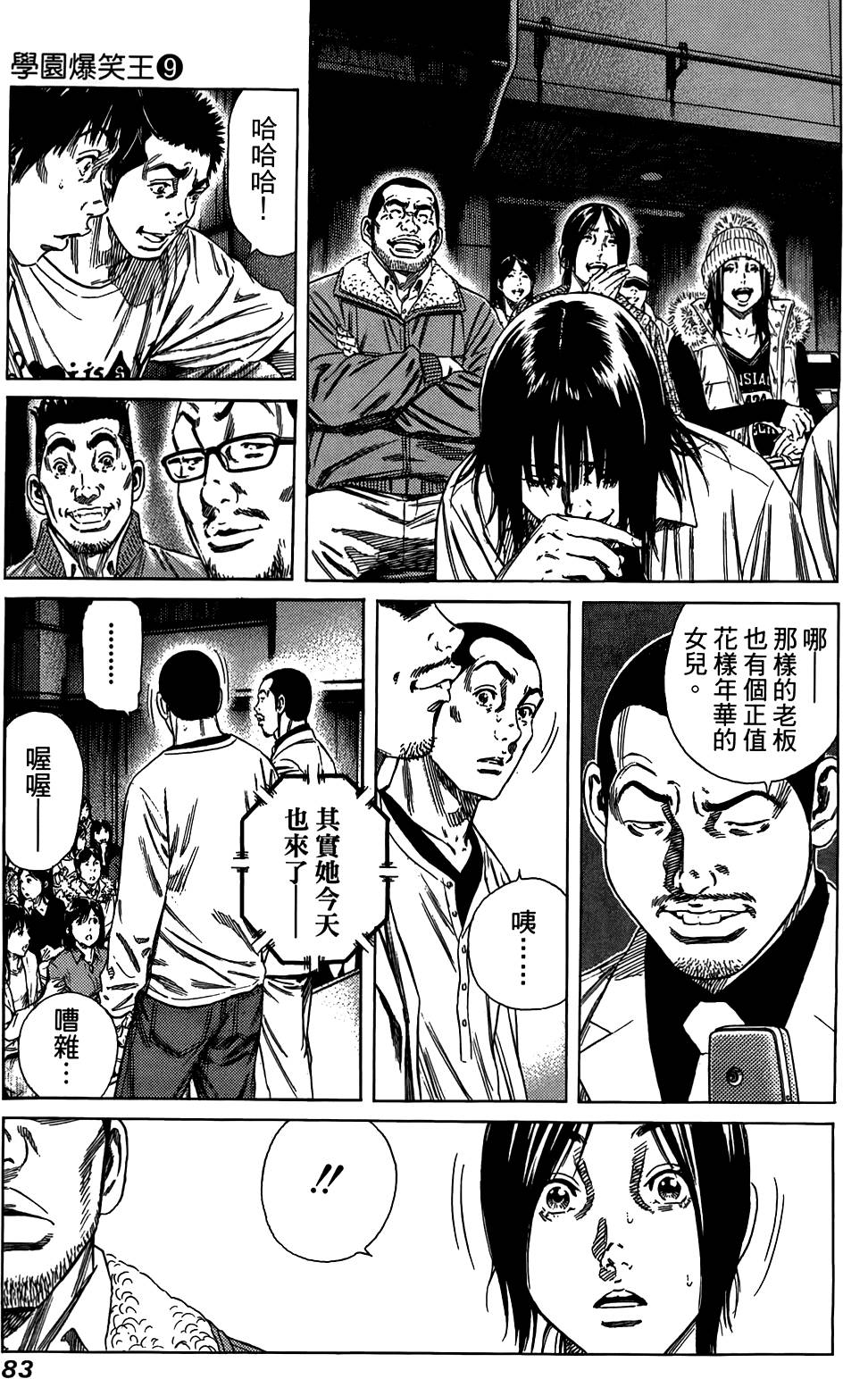 第82页