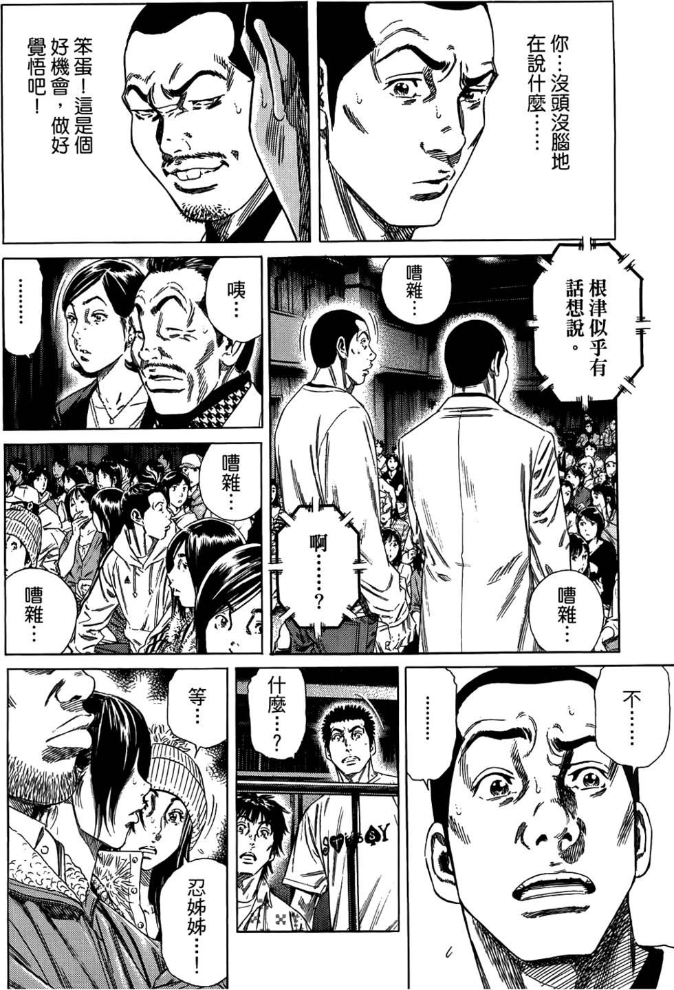 第83页