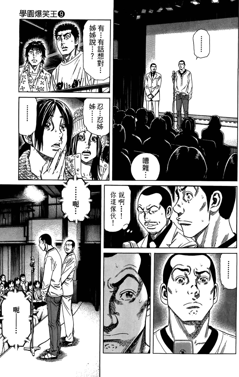 第88页