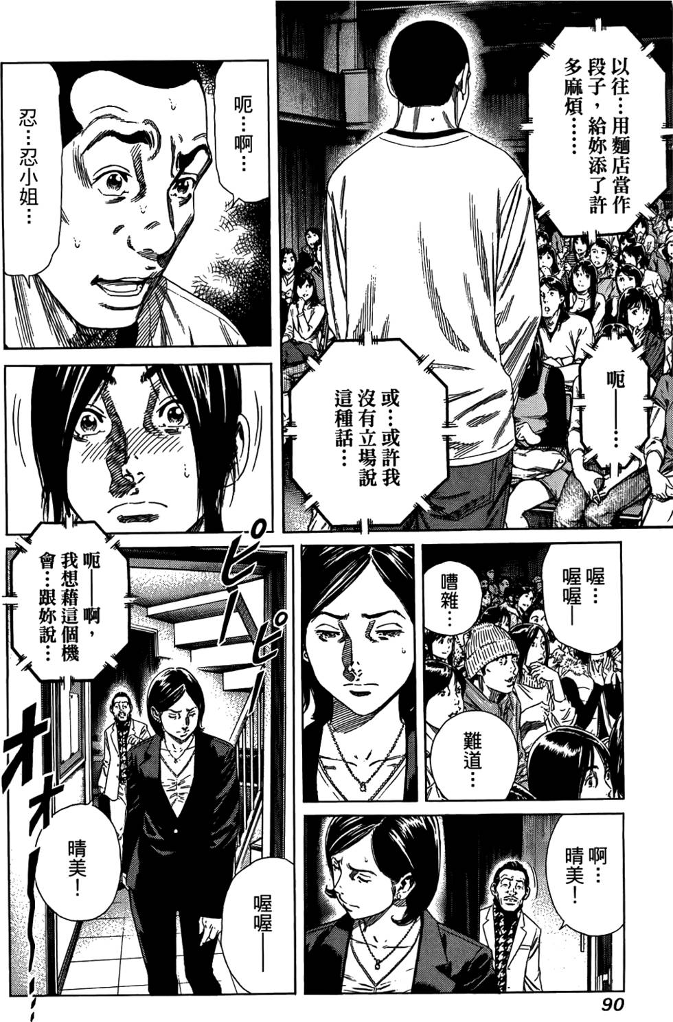 第89页