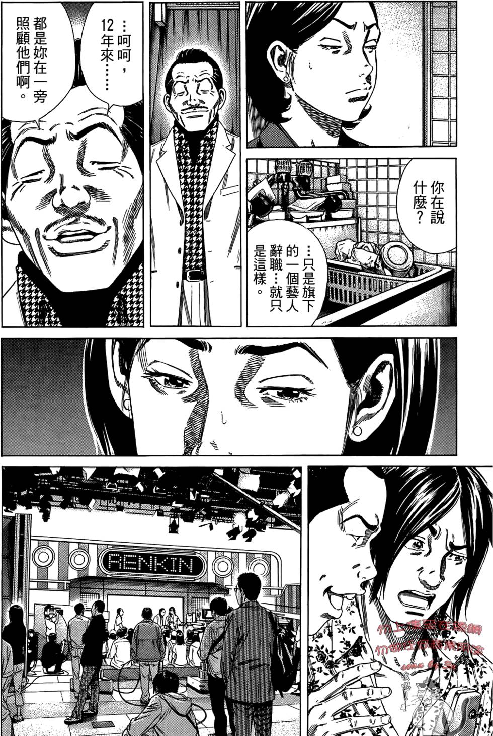 第91页