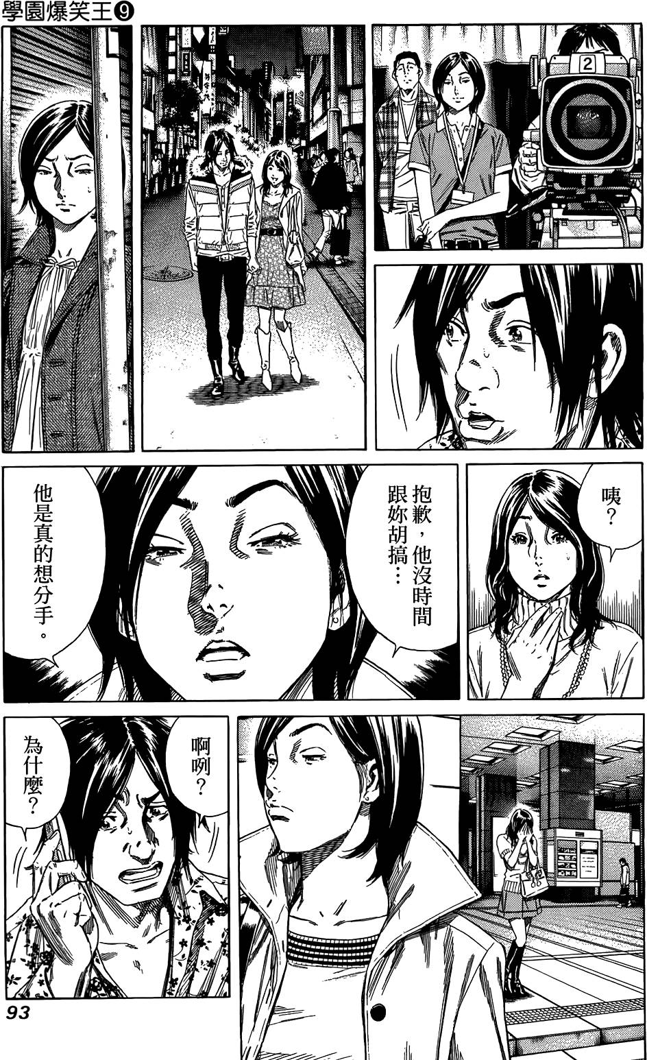 第92页