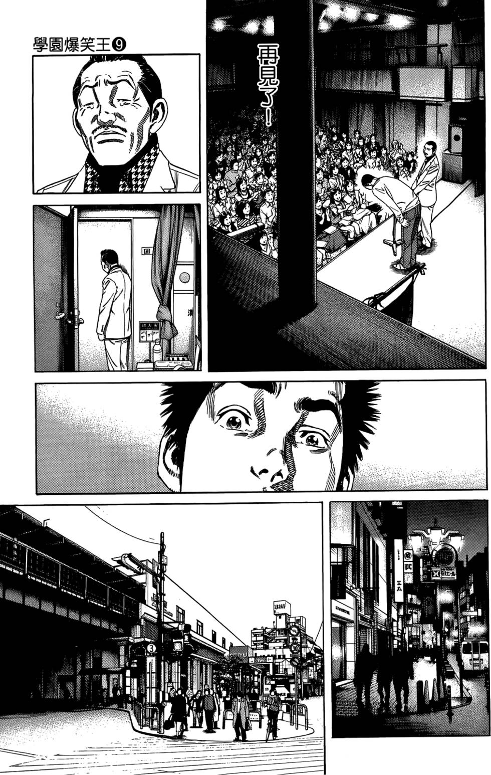 第96页
