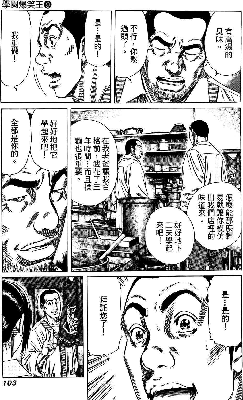 第102页