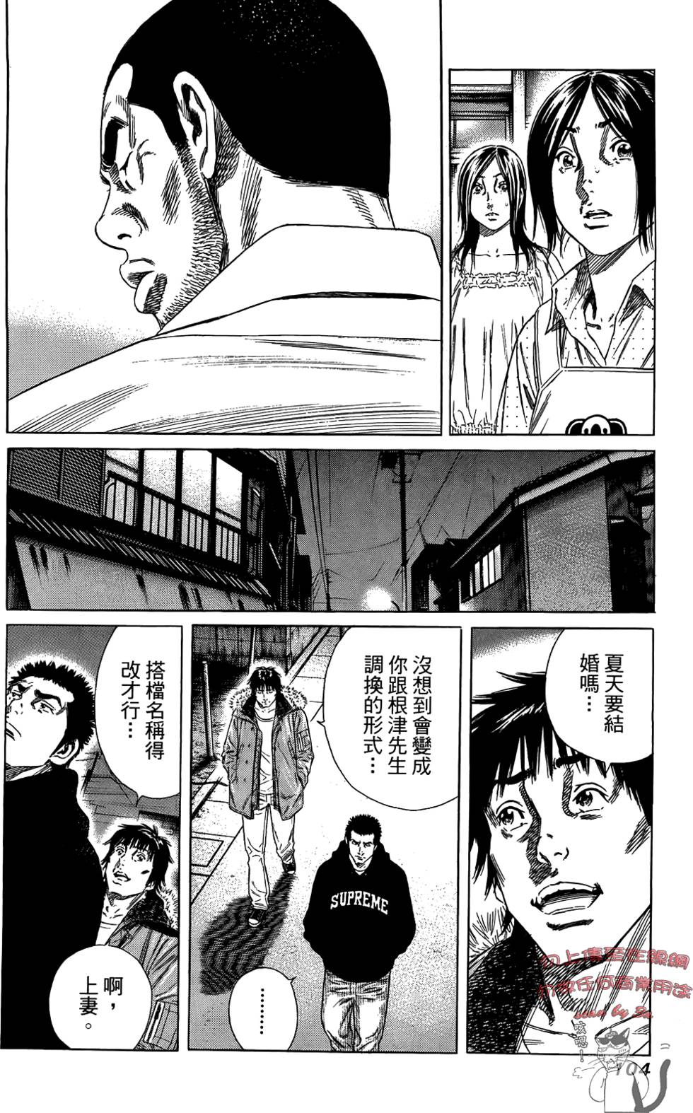 第103页