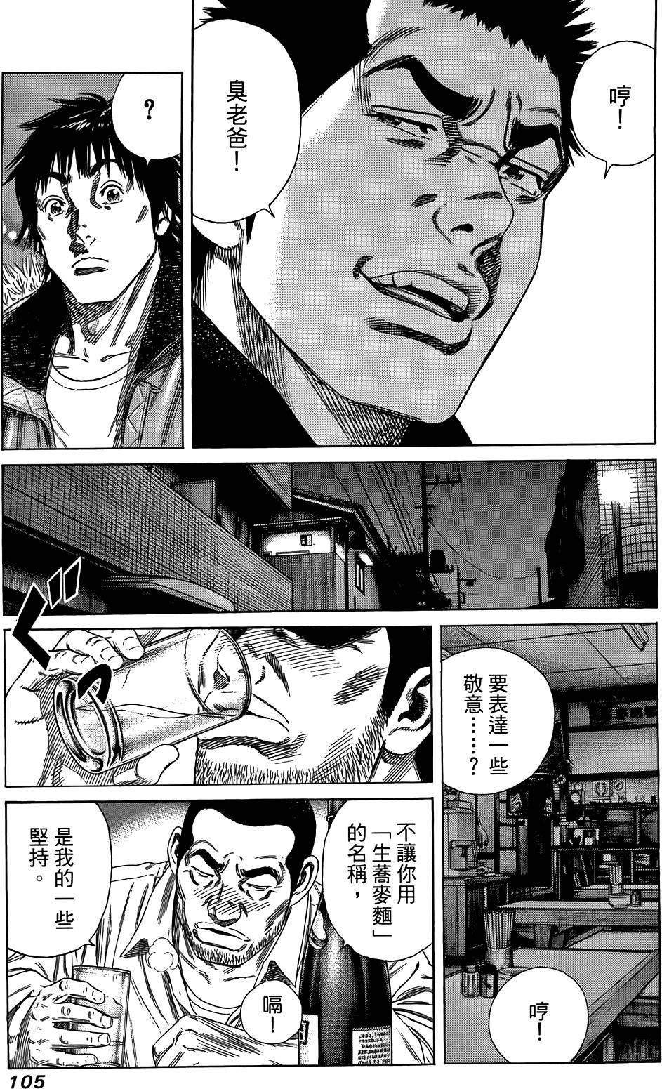 第104页