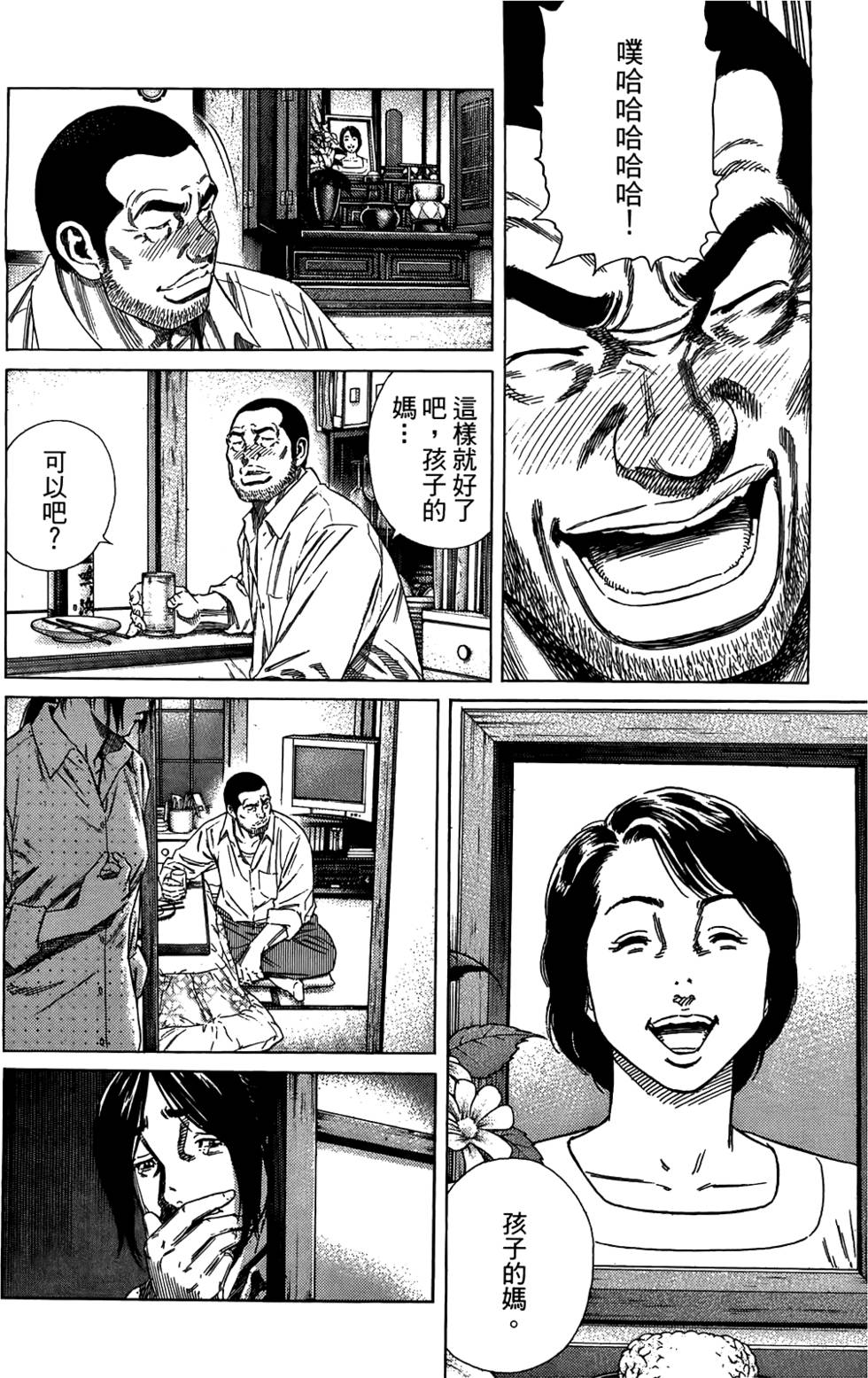 第105页