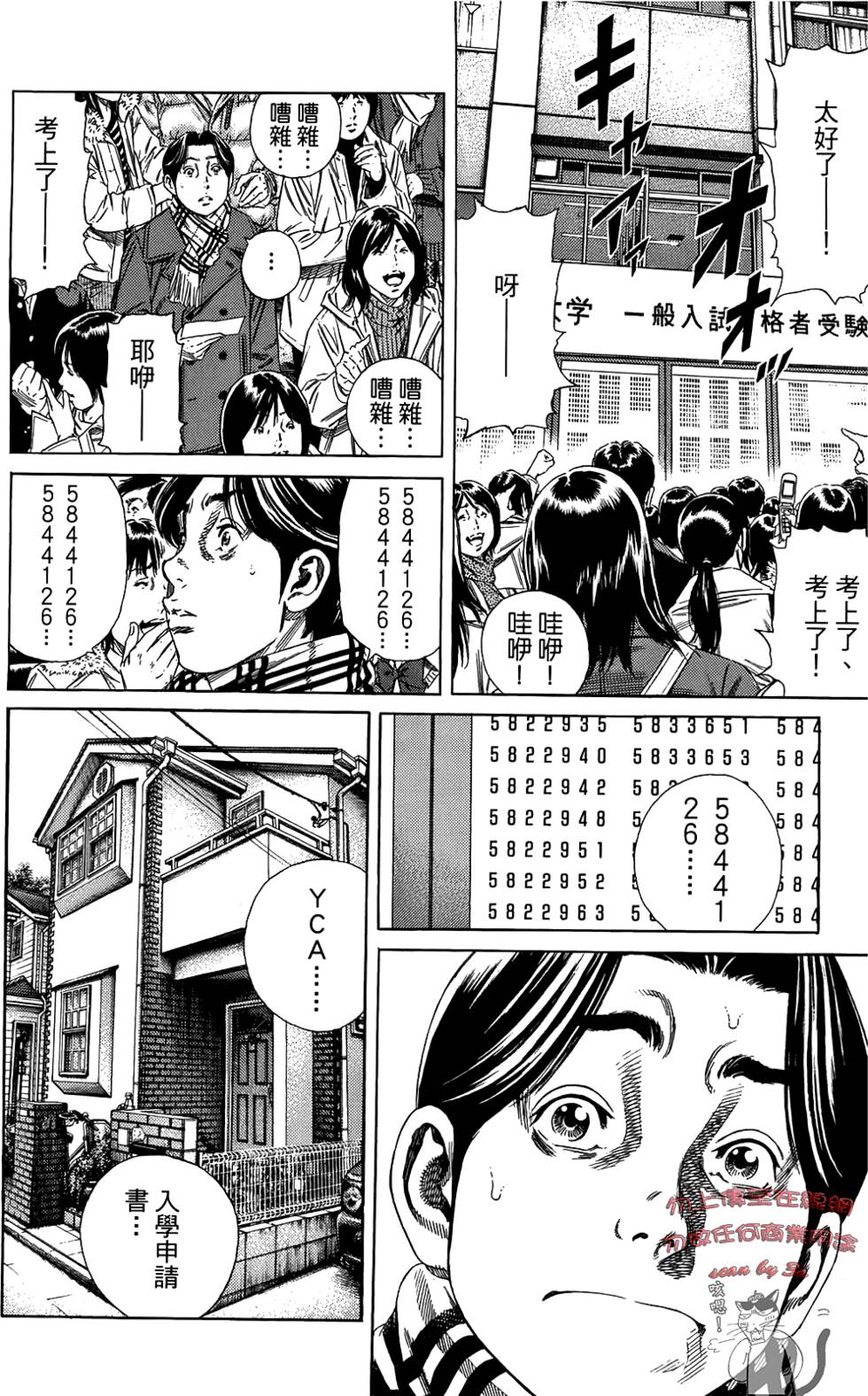 第107页