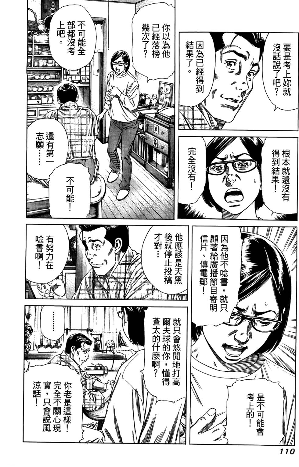 第109页