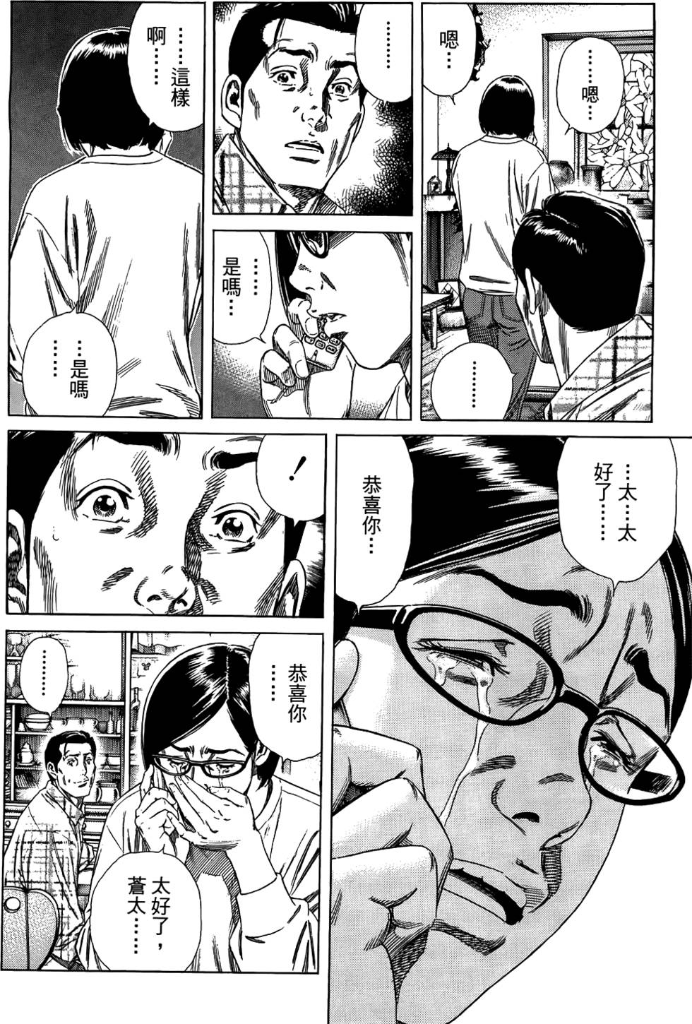 第111页
