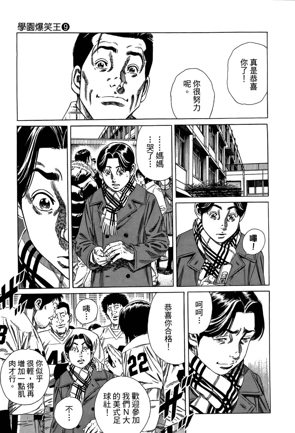 第112页
