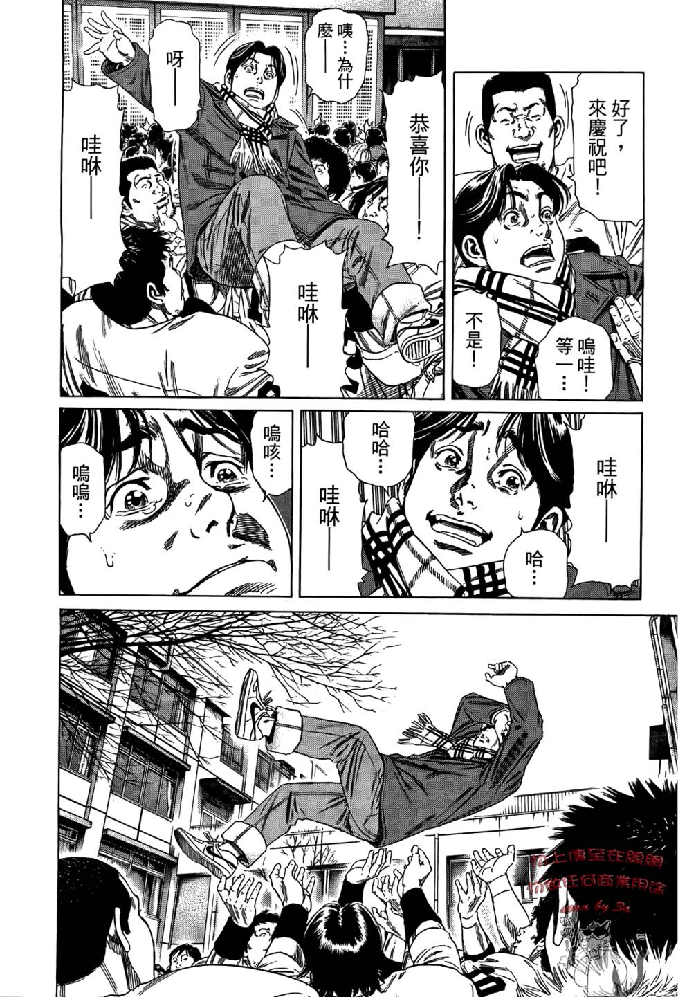 第113页