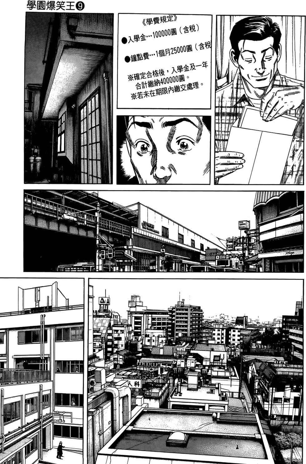 第114页