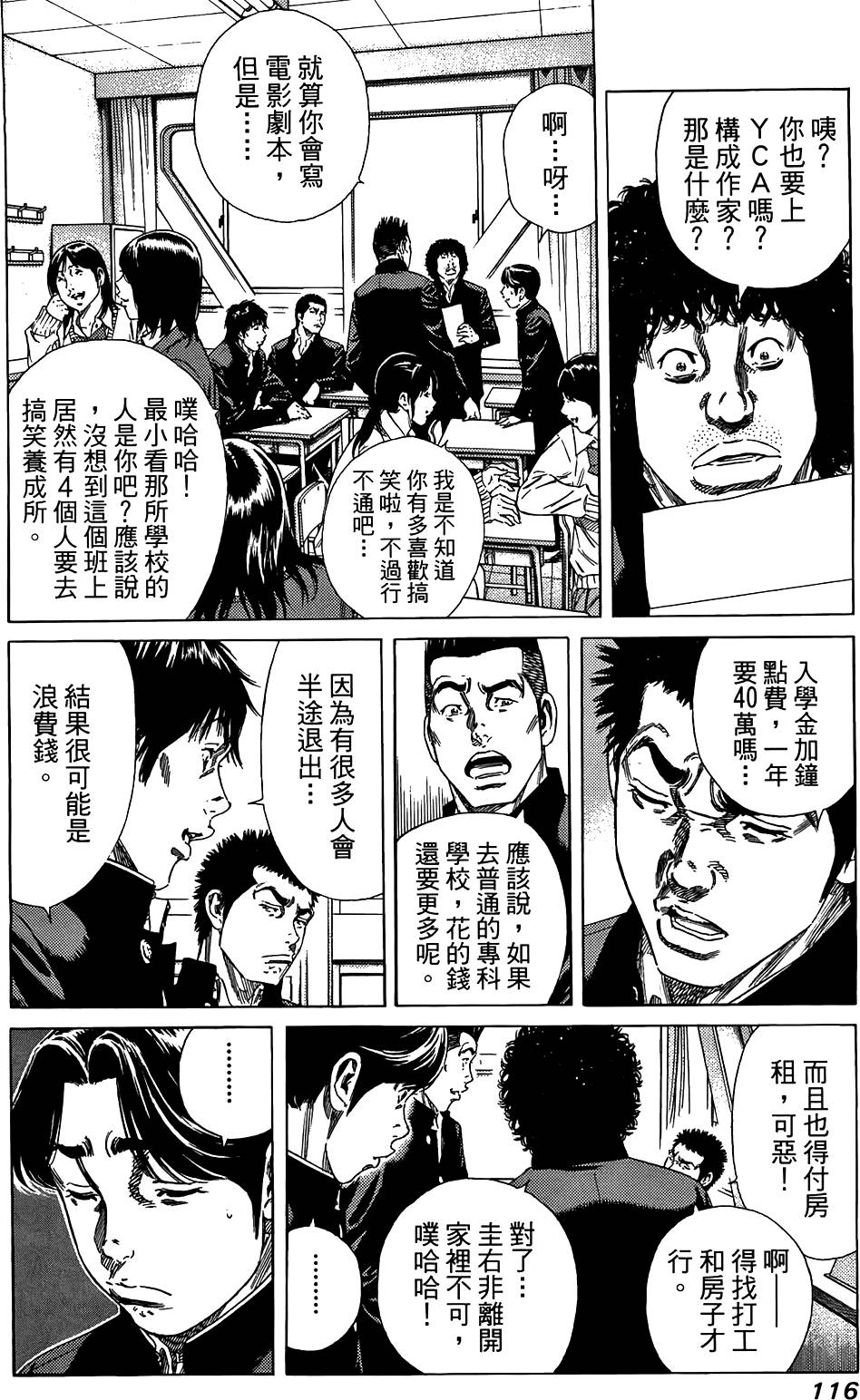 第115页