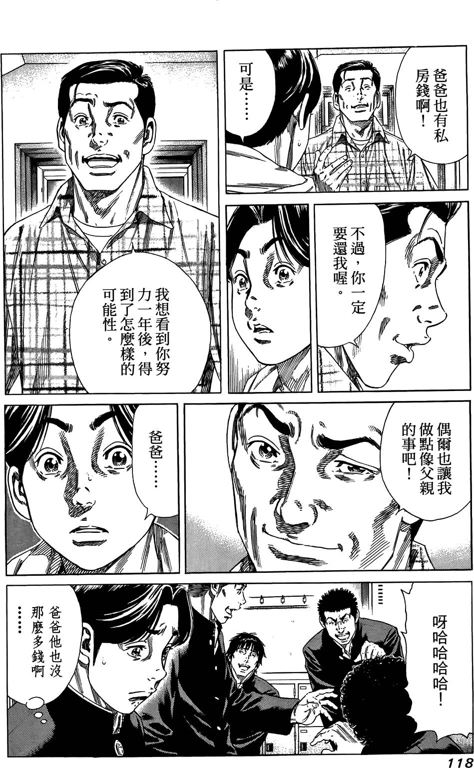 第117页