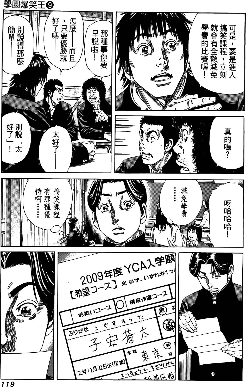 第118页