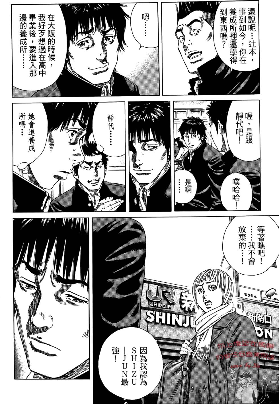 第119页