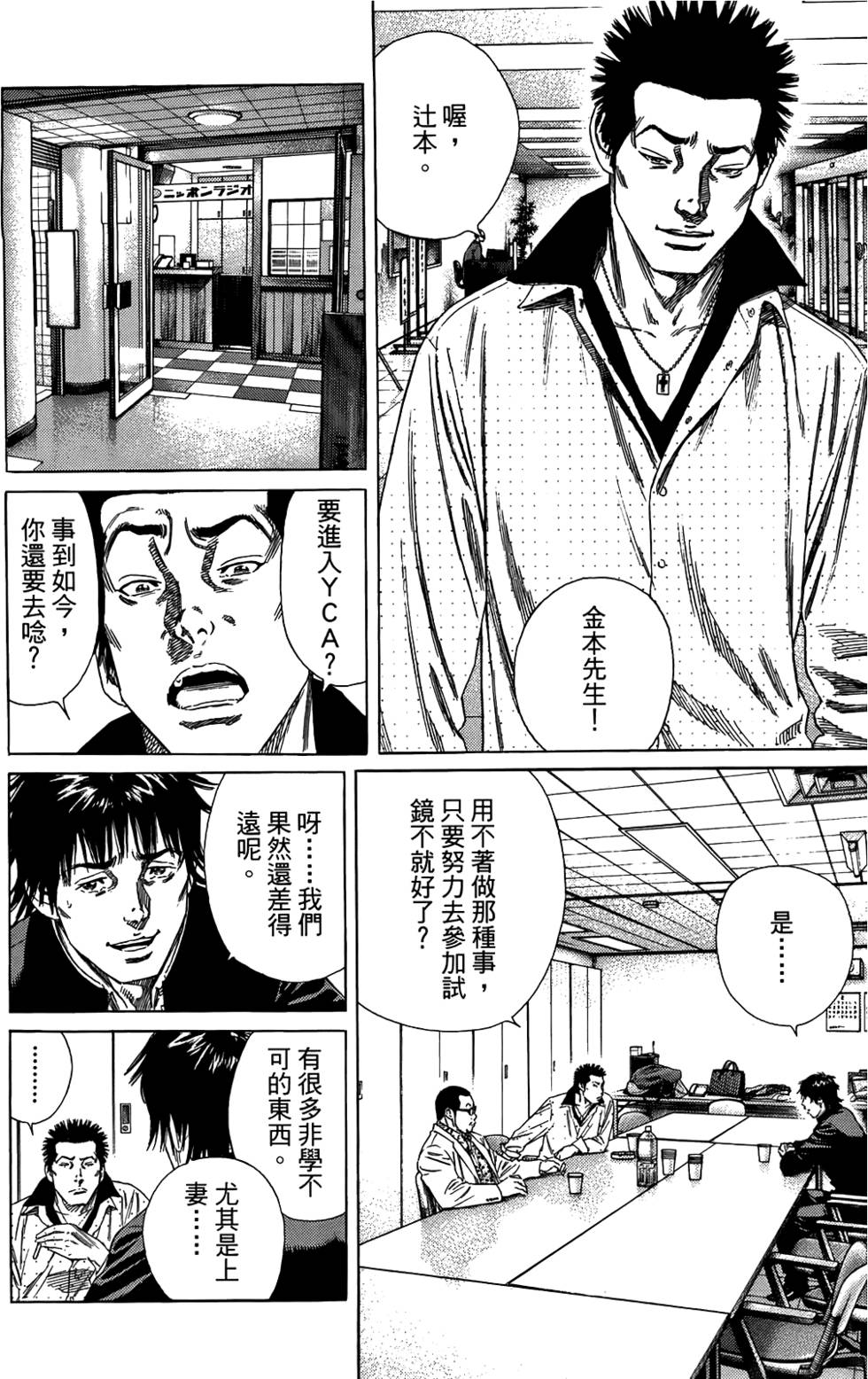 第121页