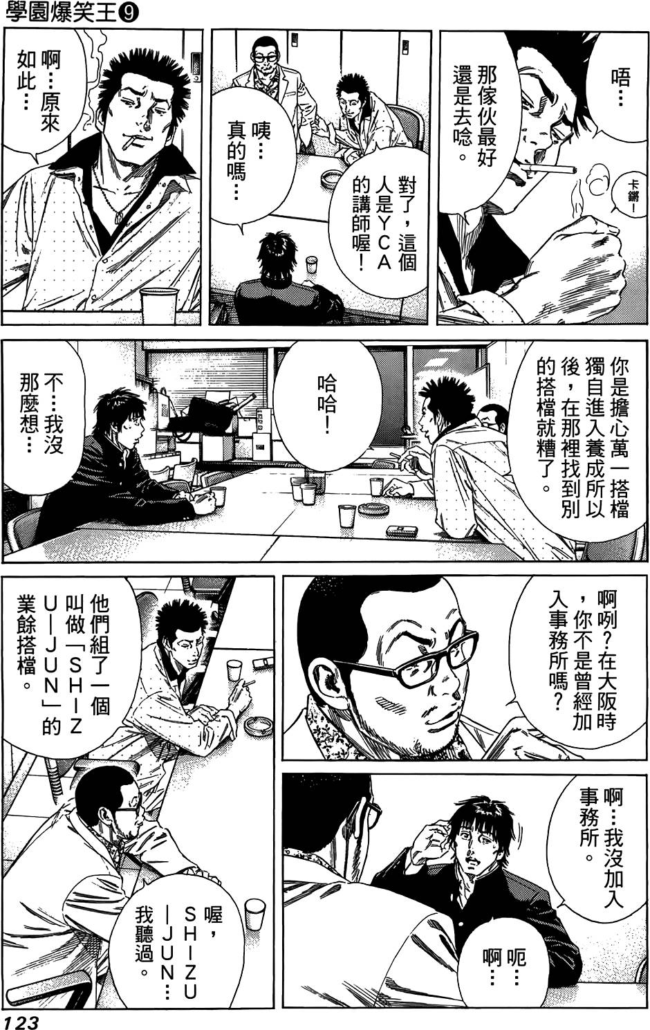 第122页