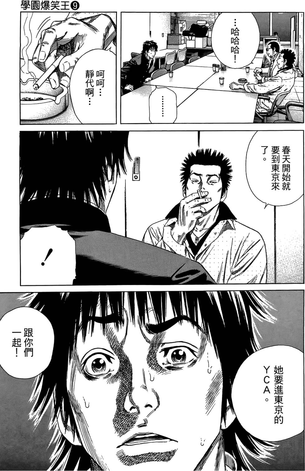 第124页