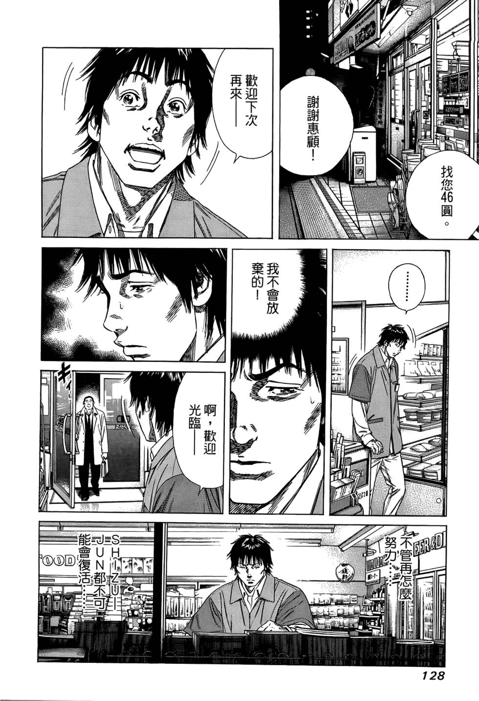 第127页